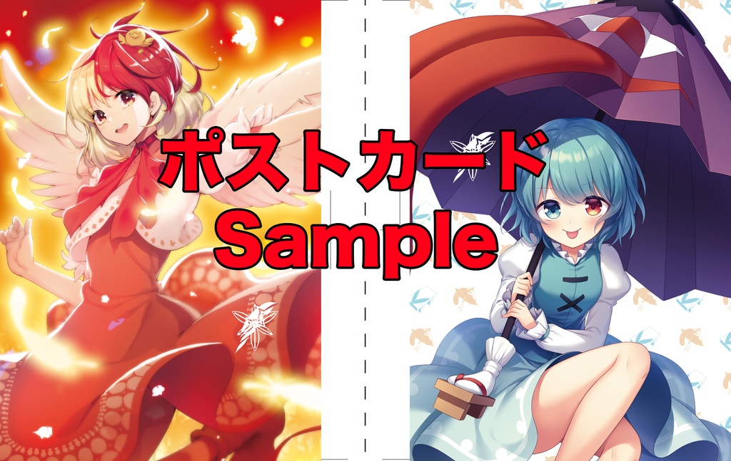 C98新作デジウィ SURViVE