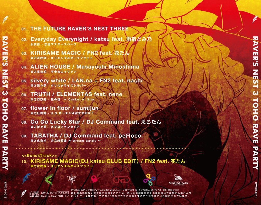 RAVER'S NEST 3 TOHO RAVE PARTY