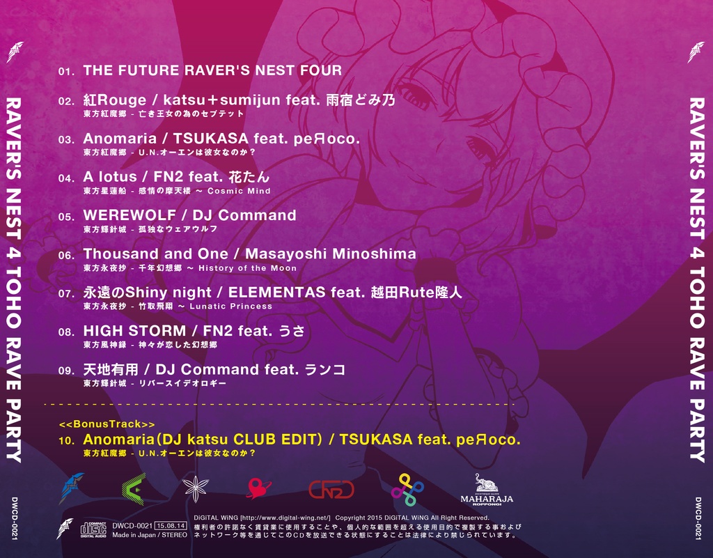 RAVER'S NEST 4 TOHO RAVE PARTY