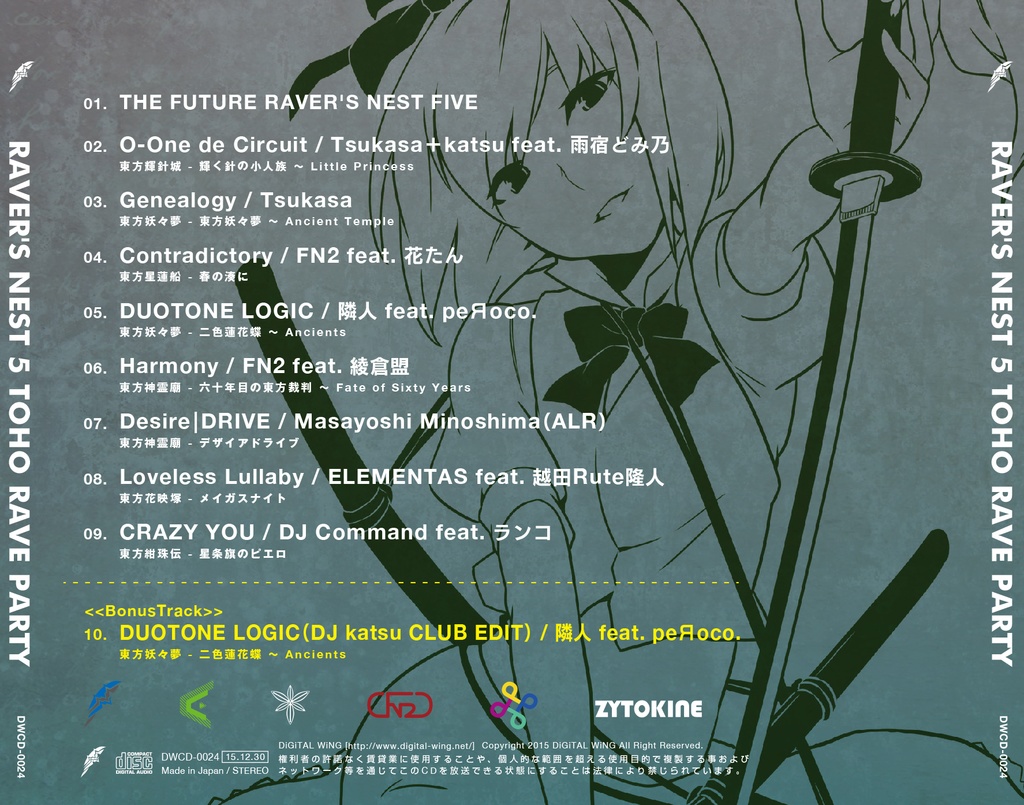 RAVER'S NEST 5 TOHO RAVE PARTY