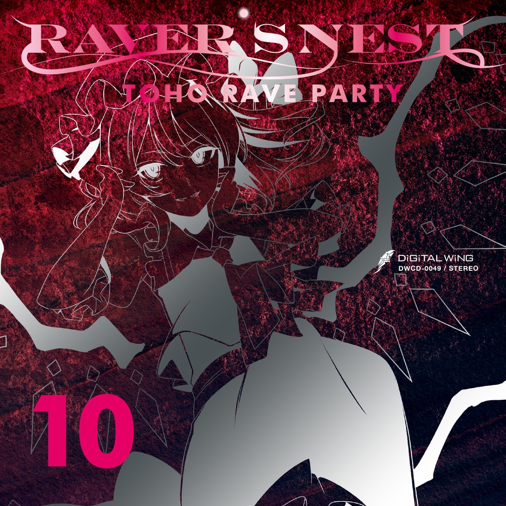 RAVER'S NEST 10 TOHO RAVE PARTY - DiGiTAL WiNG - BOOTH