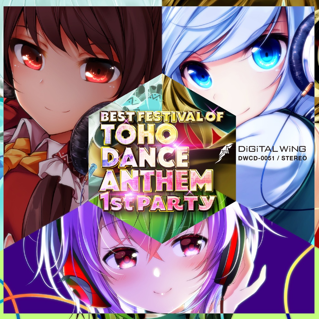 BEST FESTIVAL OF TOHO DANCE ANTHEM 1st PARTY