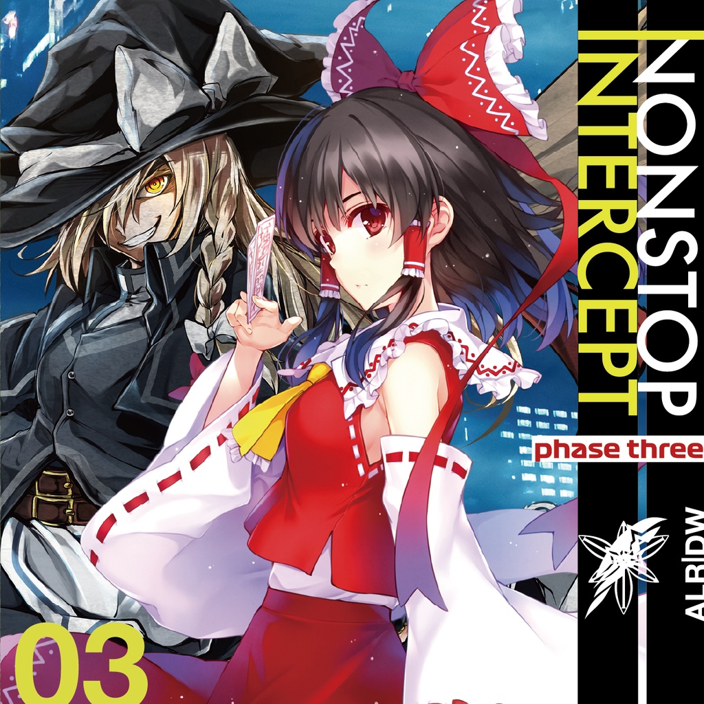 Alstroemeria Records × DiGiTAL WiNG NON-STOP INTERCEPT phase three