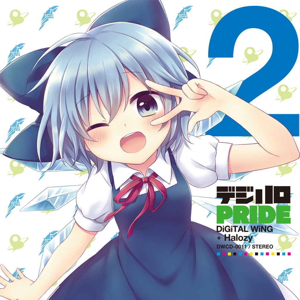 Halozy DiGiTAL WiNG 東方アレンジCD14枚セット-