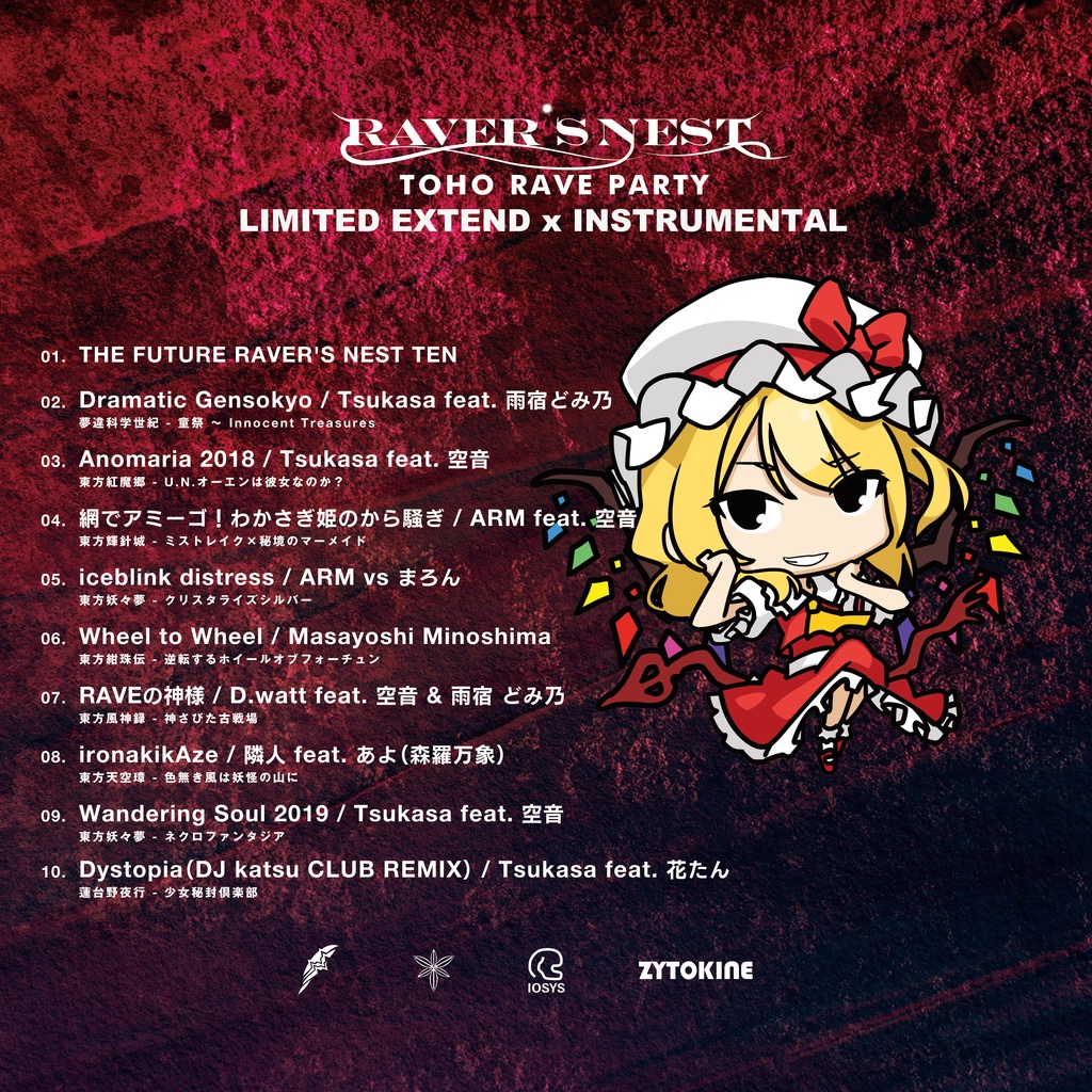 『限定新作』RAVER'S NEST 10 LIMITED EXTENDED×INSTRMENTAL