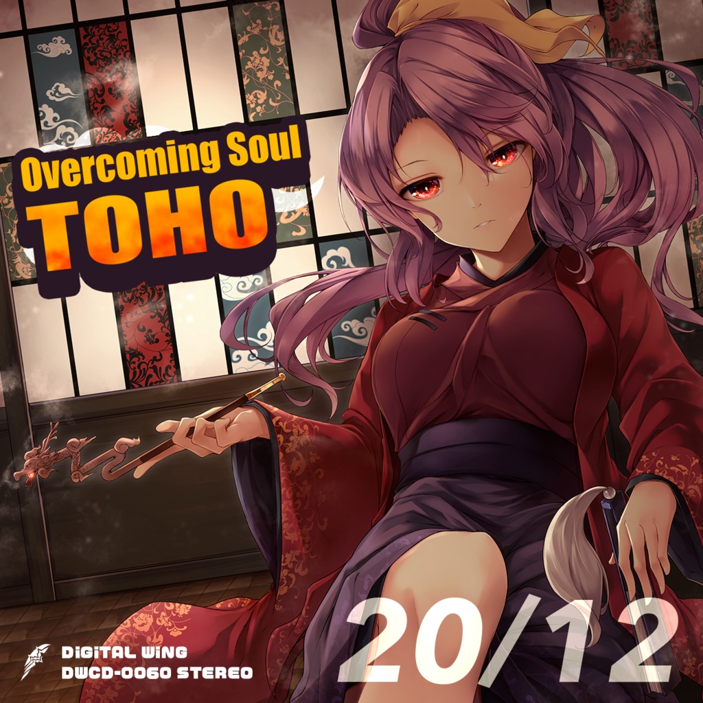 2021.08.14 新作 / Overcoming Soul TOHO