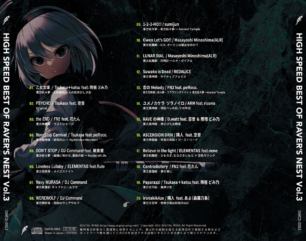 HIGH SPEED BEST OF RAVER'S NEST Vol.3