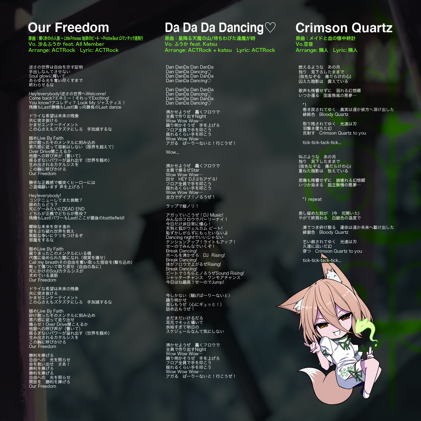 【2023 春例大祭 新作】NEW WORLD DiGiTAL WiNG BOOTH