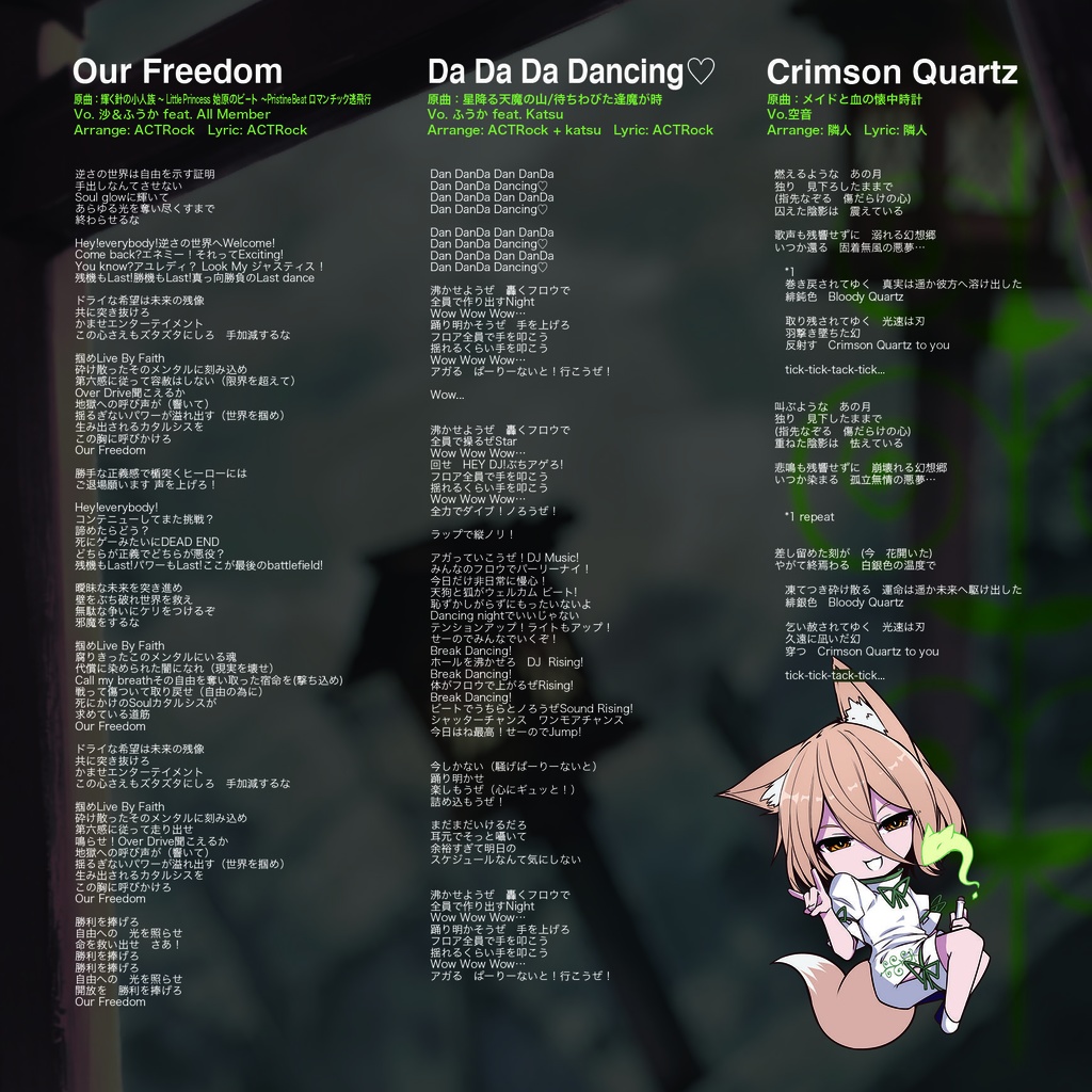 【2023 春例大祭 新作】NEW WORLD