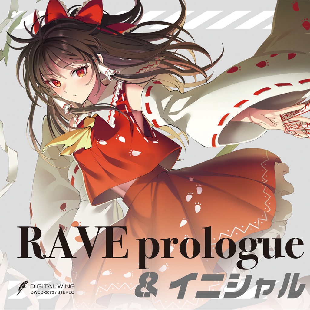 『RAVE prologue ＆ イニシャル』＆『限定instrumental CD』セットバージョン※第3生産分