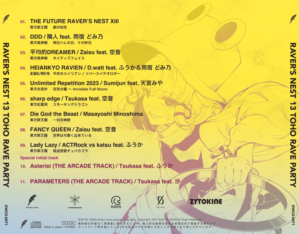 RAVER'S NEST 13 TOHO RAVE PARTY