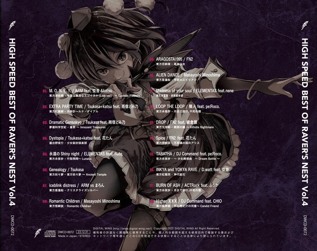 HIGH SPEED BEST OF RAVER'S NEST Vol.4