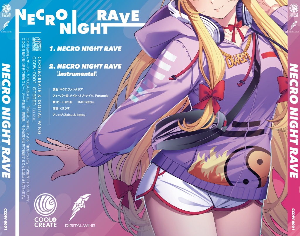 COOL&CREATE×DiGiTAL WiNG「NECRO NIGHT RAVE」