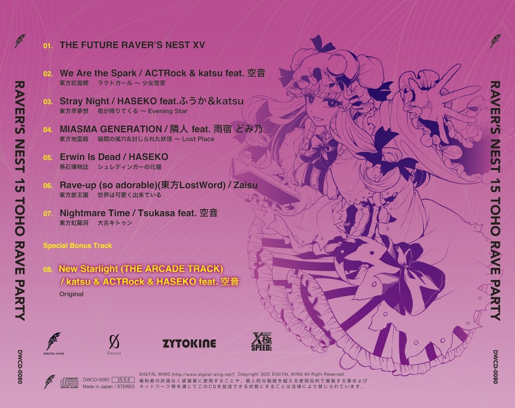 RAVER'S NEST 15 TOHO RAVE PARTY