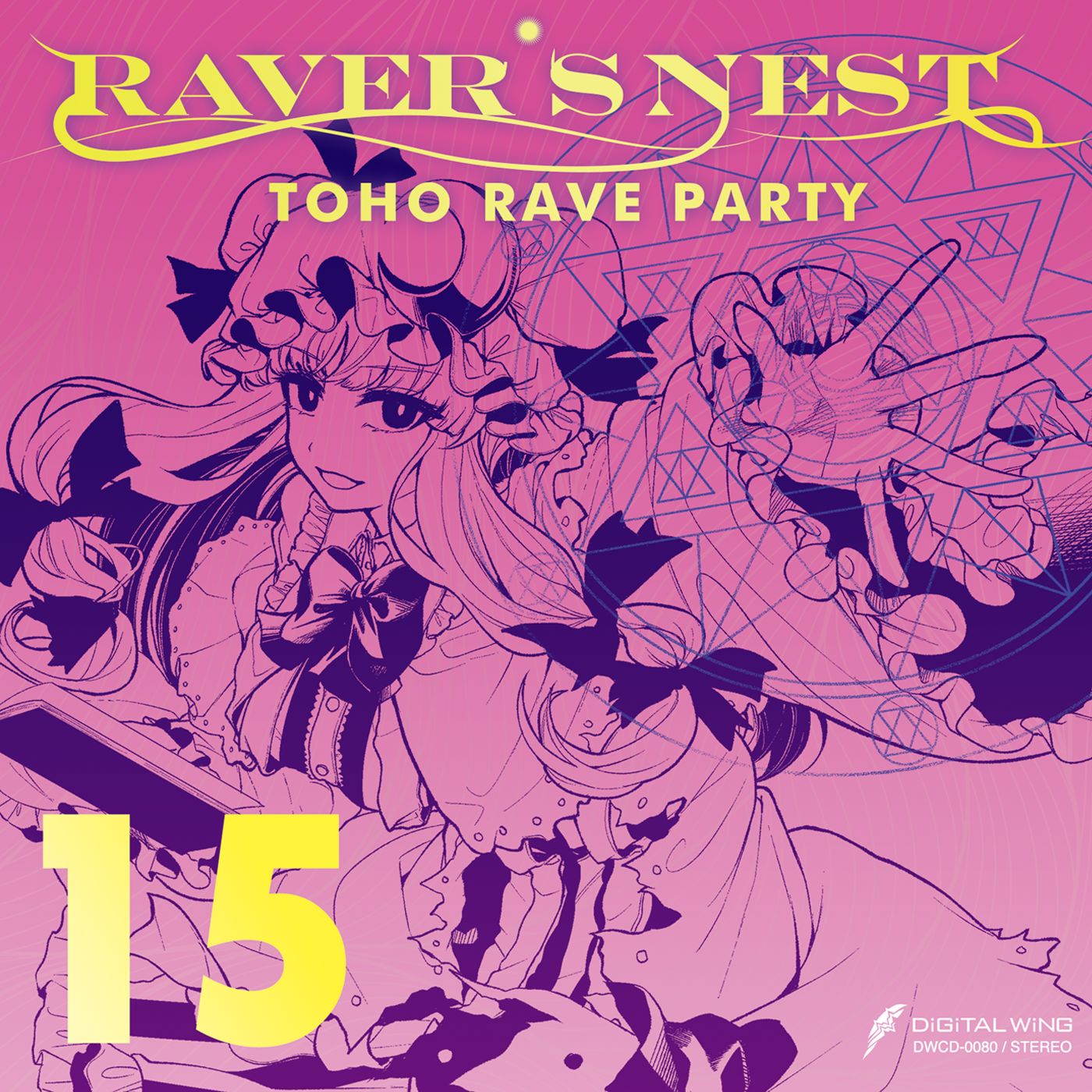 Dw Rave RAVER'S NEST 15 TOHO RAVE PARTY - DiGiTAL WiNG - BOOTH