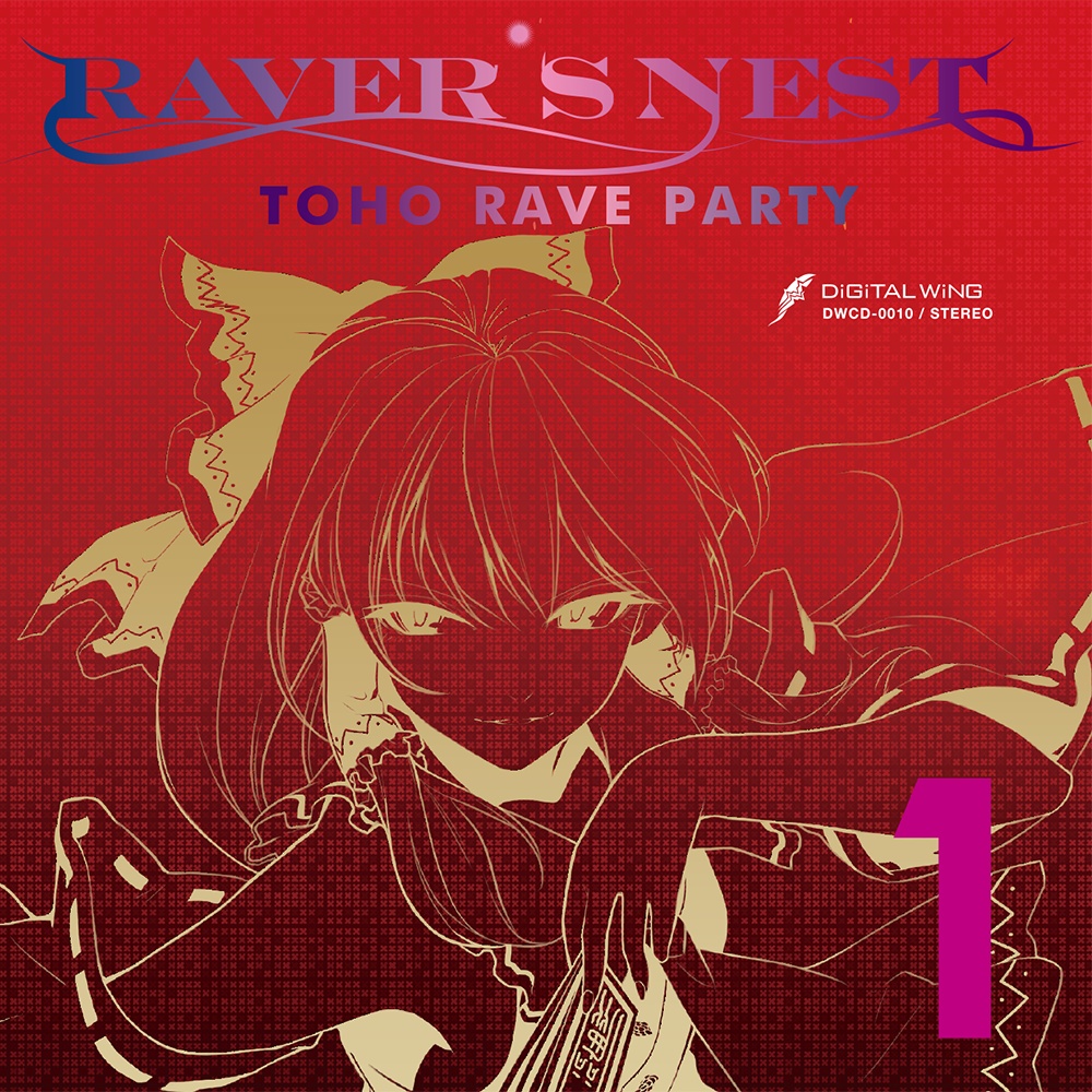RAVER'S NEST 新旧 ダブルセット