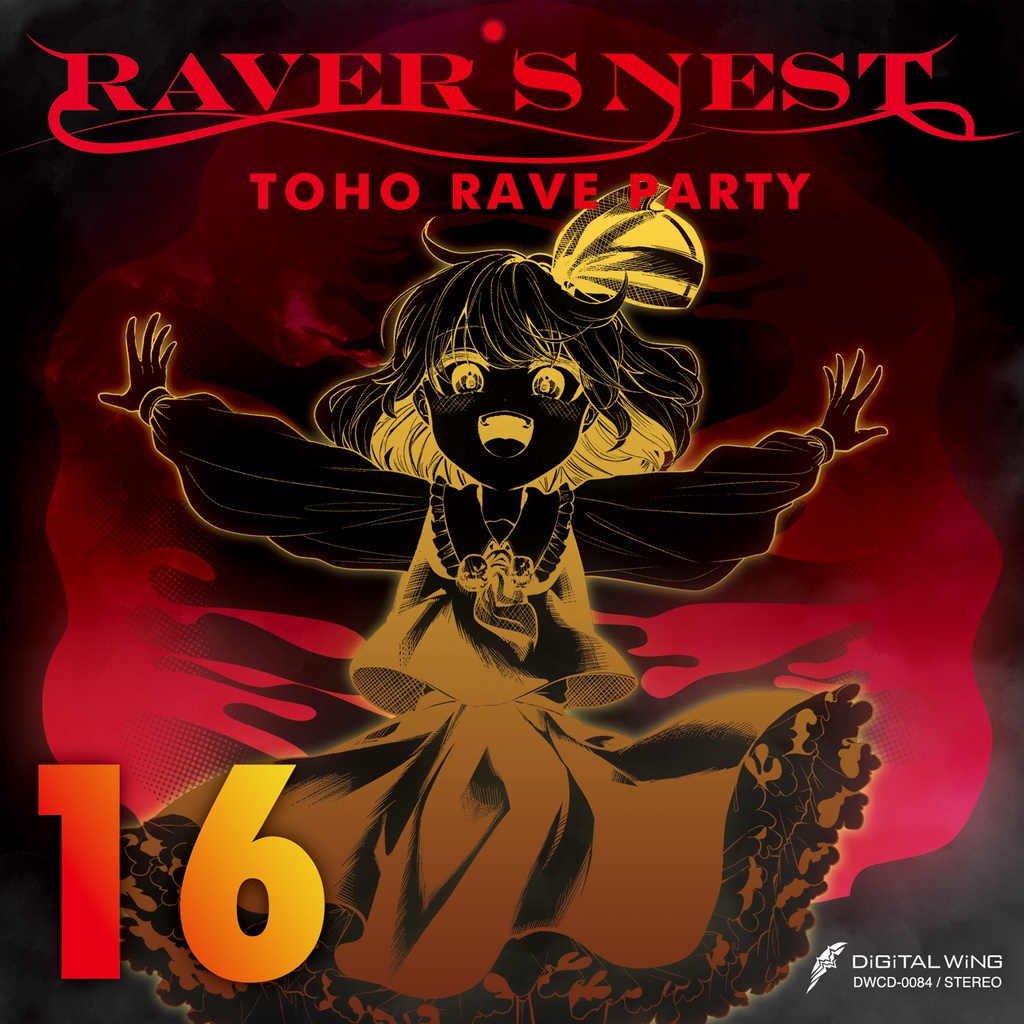 RAVER'S NEST 新旧 ダブルセット