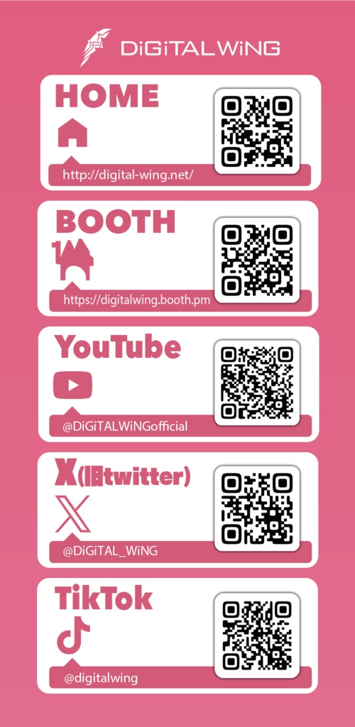 2026例大祭「新譜セット」BOOTH盤