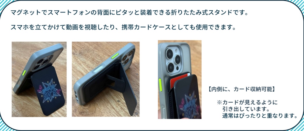 2026春 新作グッズ「マグセーフ携帯スタンド Ver.2(軽量型ブラック)(古明地こいし)」※数量限定