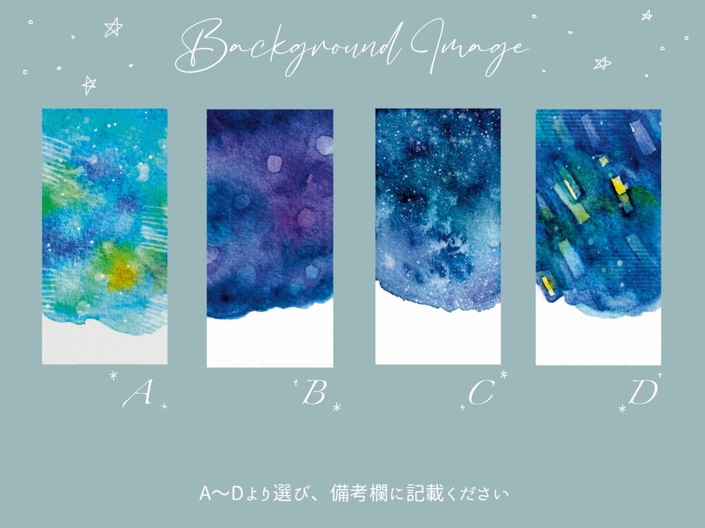 【セミオーダー】名入れ星座キーホルダー