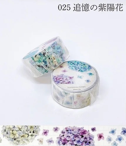 マスキングテープ