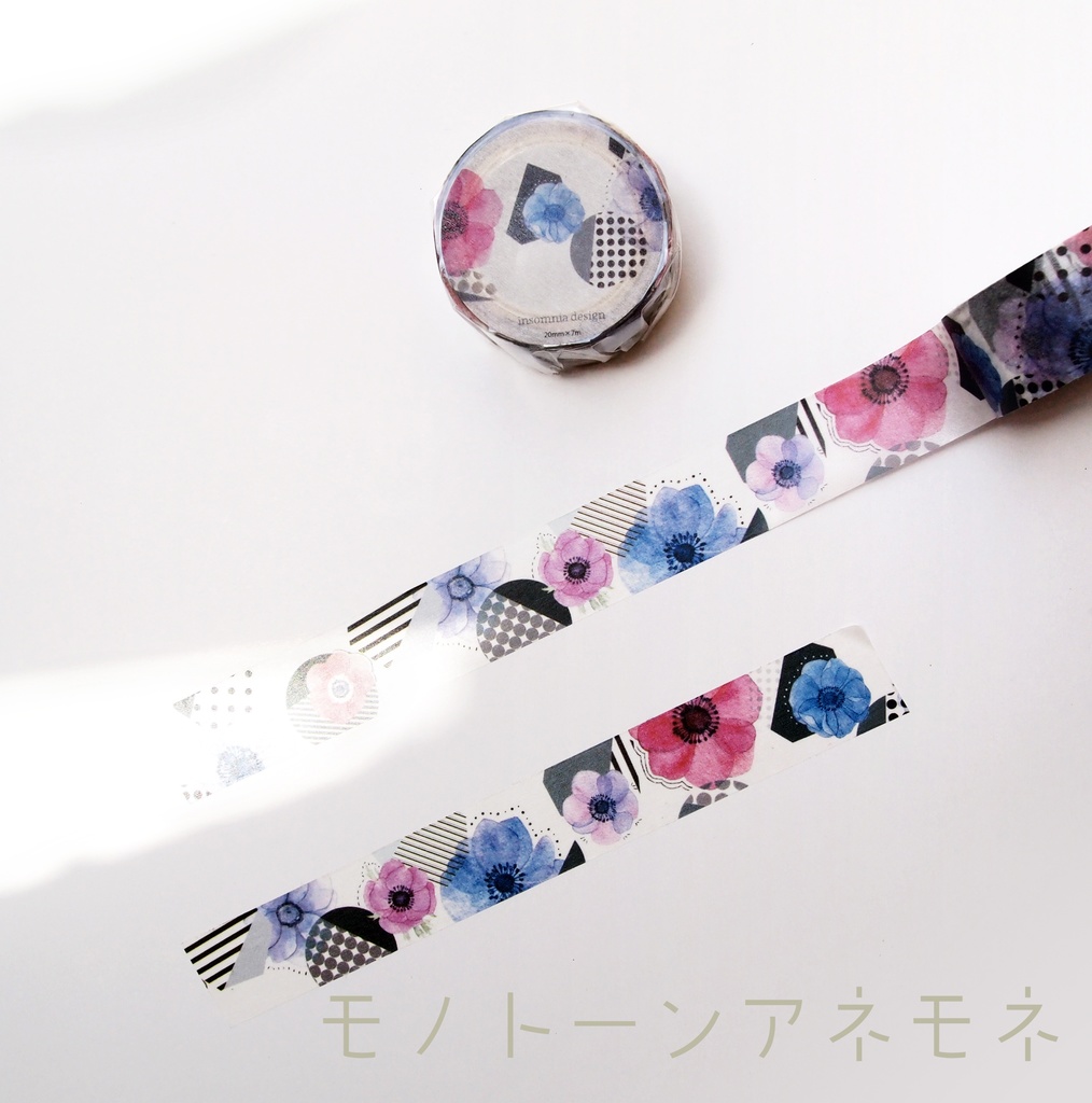 マスキングテープ