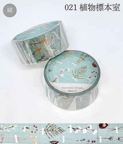 マスキングテープ