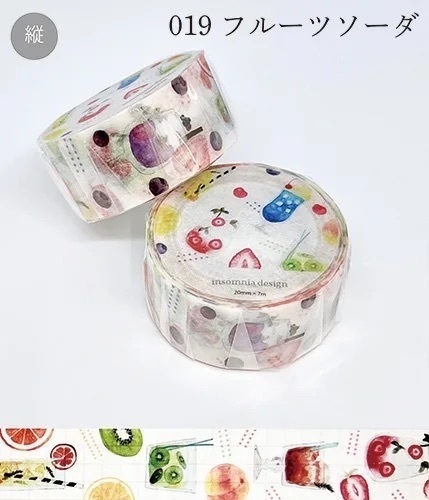 マスキングテープ