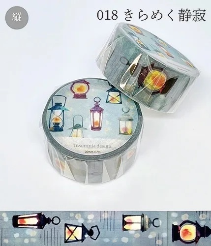 マスキングテープ