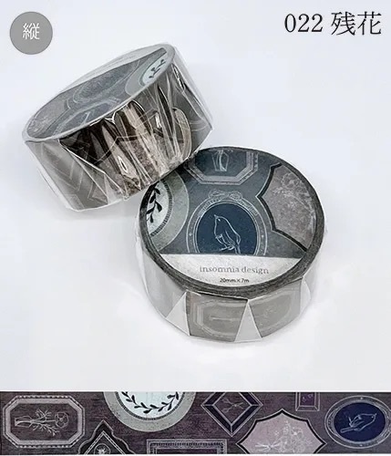 マスキングテープ