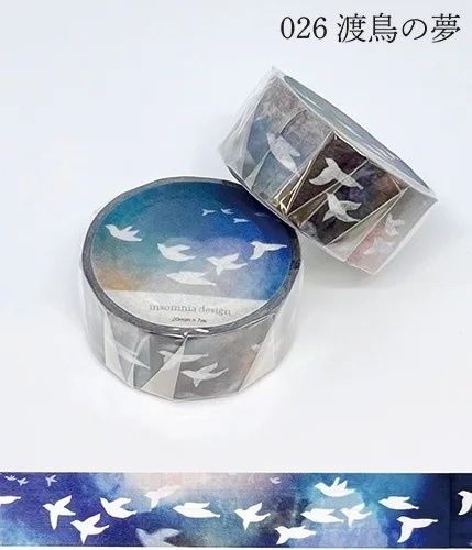 マスキングテープ