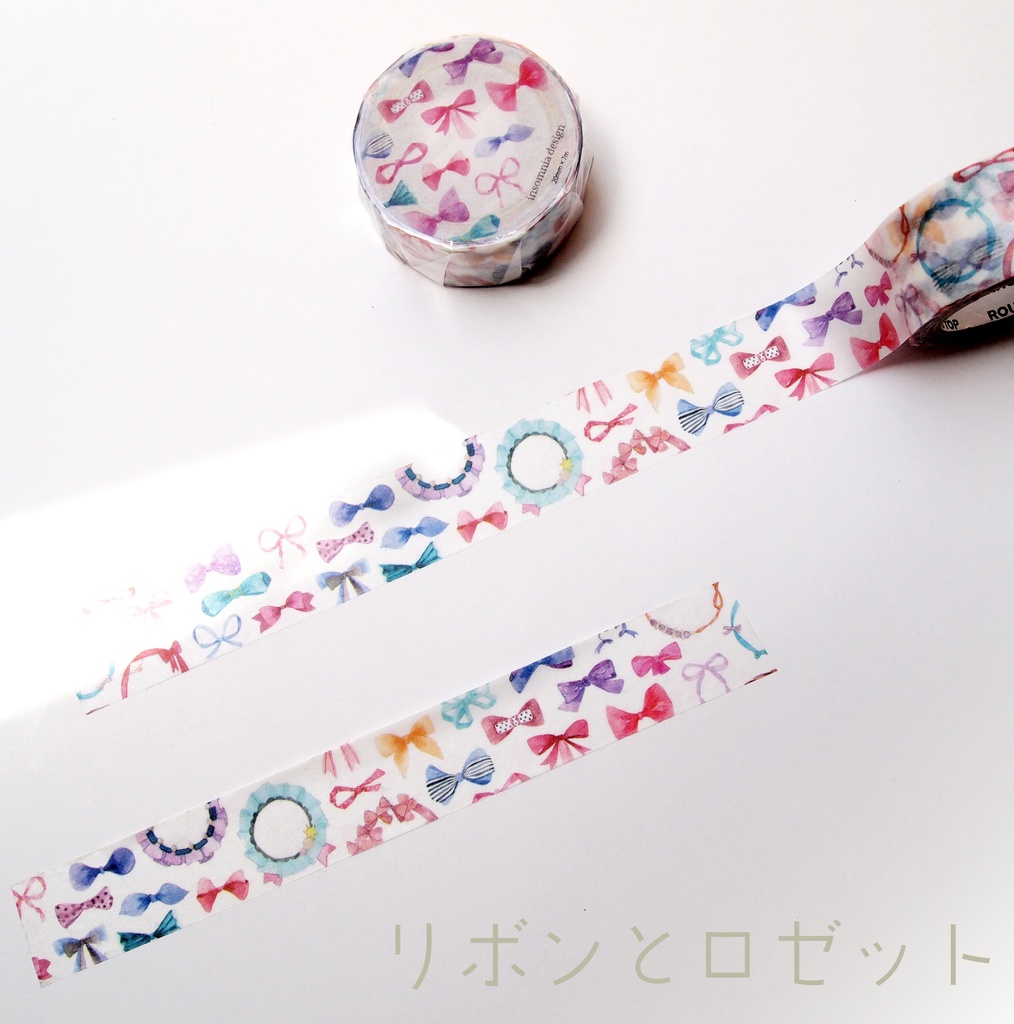 マスキングテープ