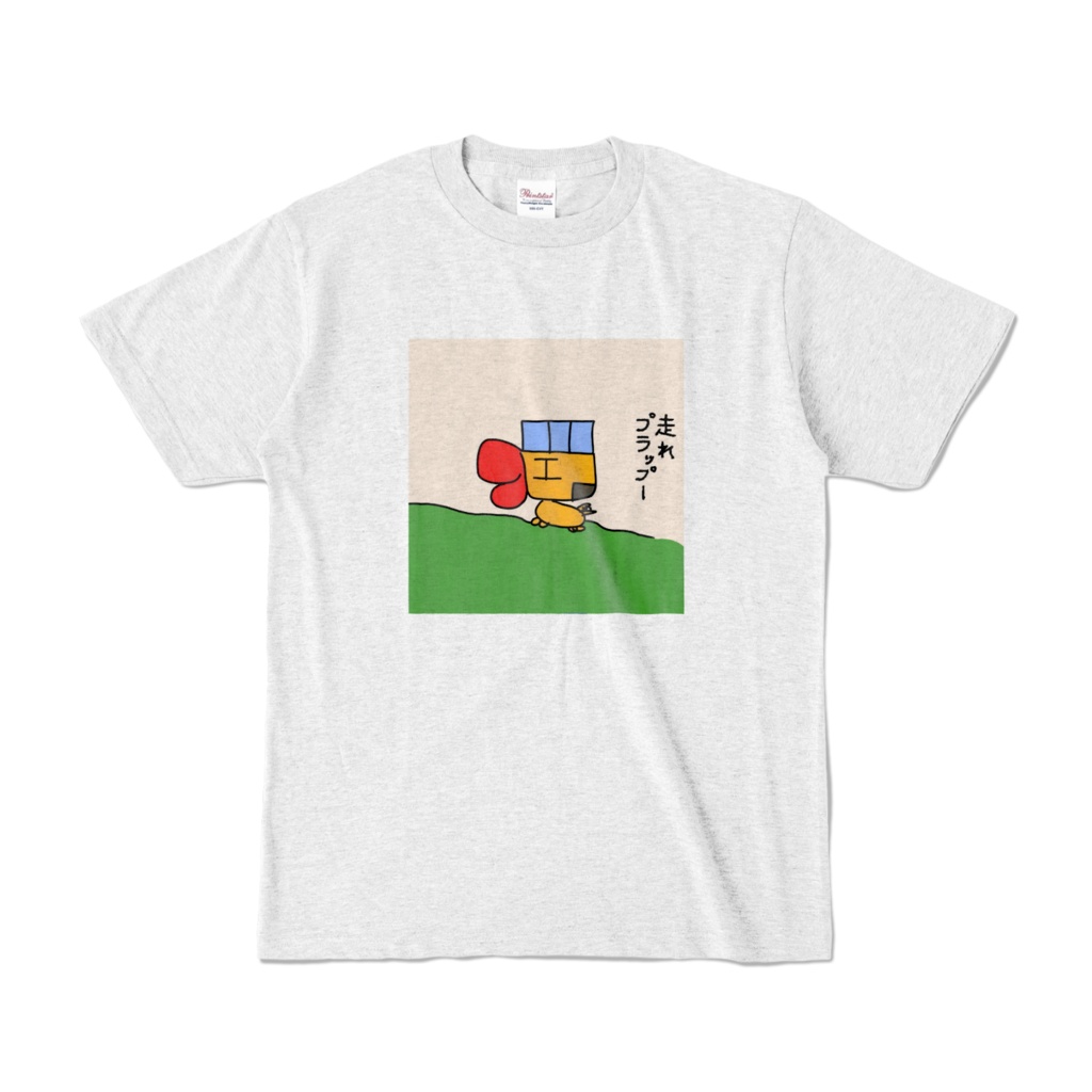 走れプラップーTシャツ