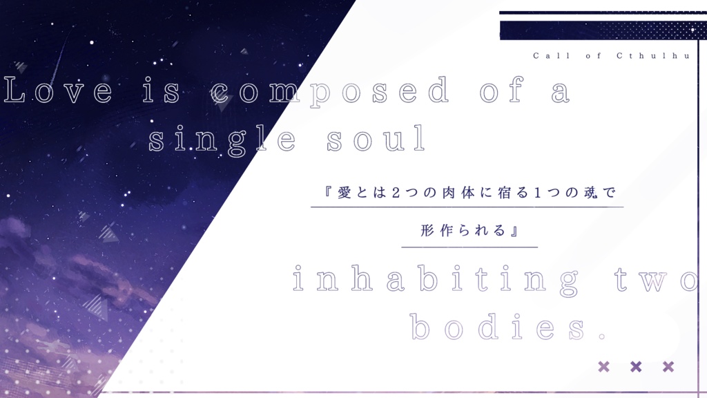 双生のリフレクト 日本語版/中国語版