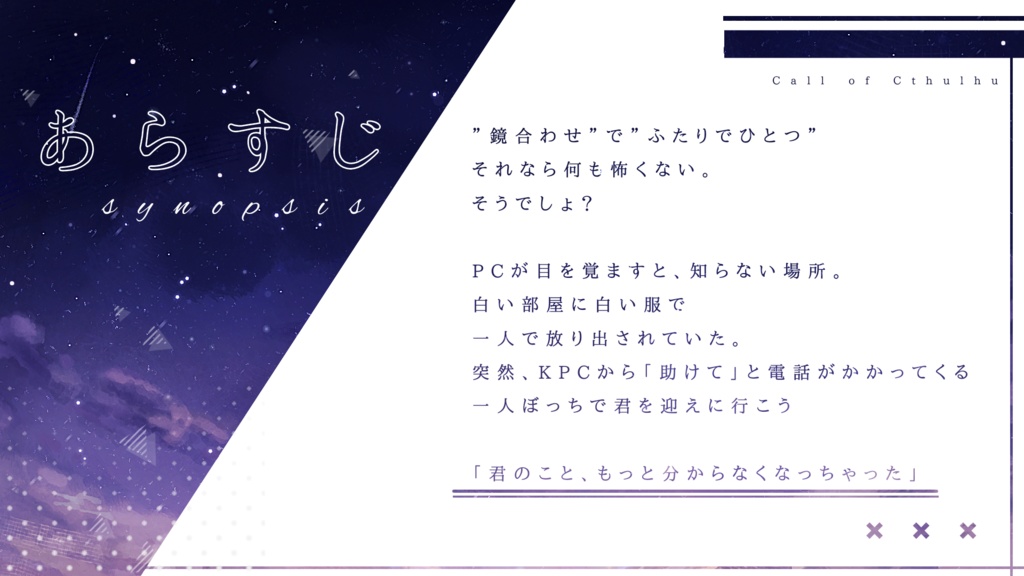 双生のリフレクト 日本語版/中国語版