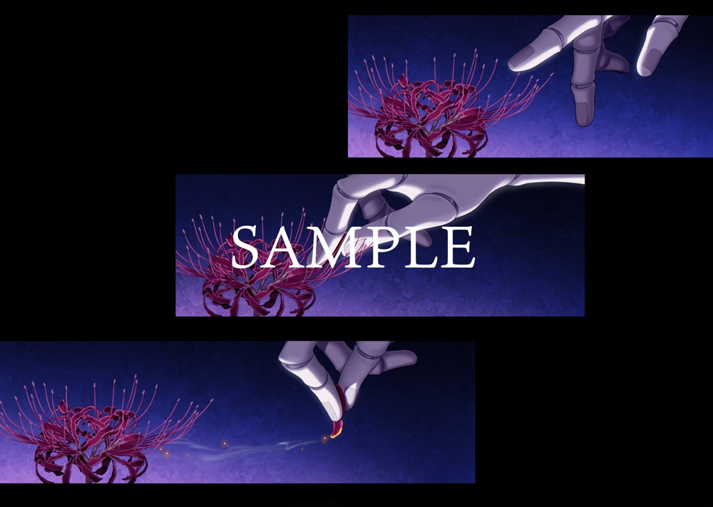 偽形ノ娘