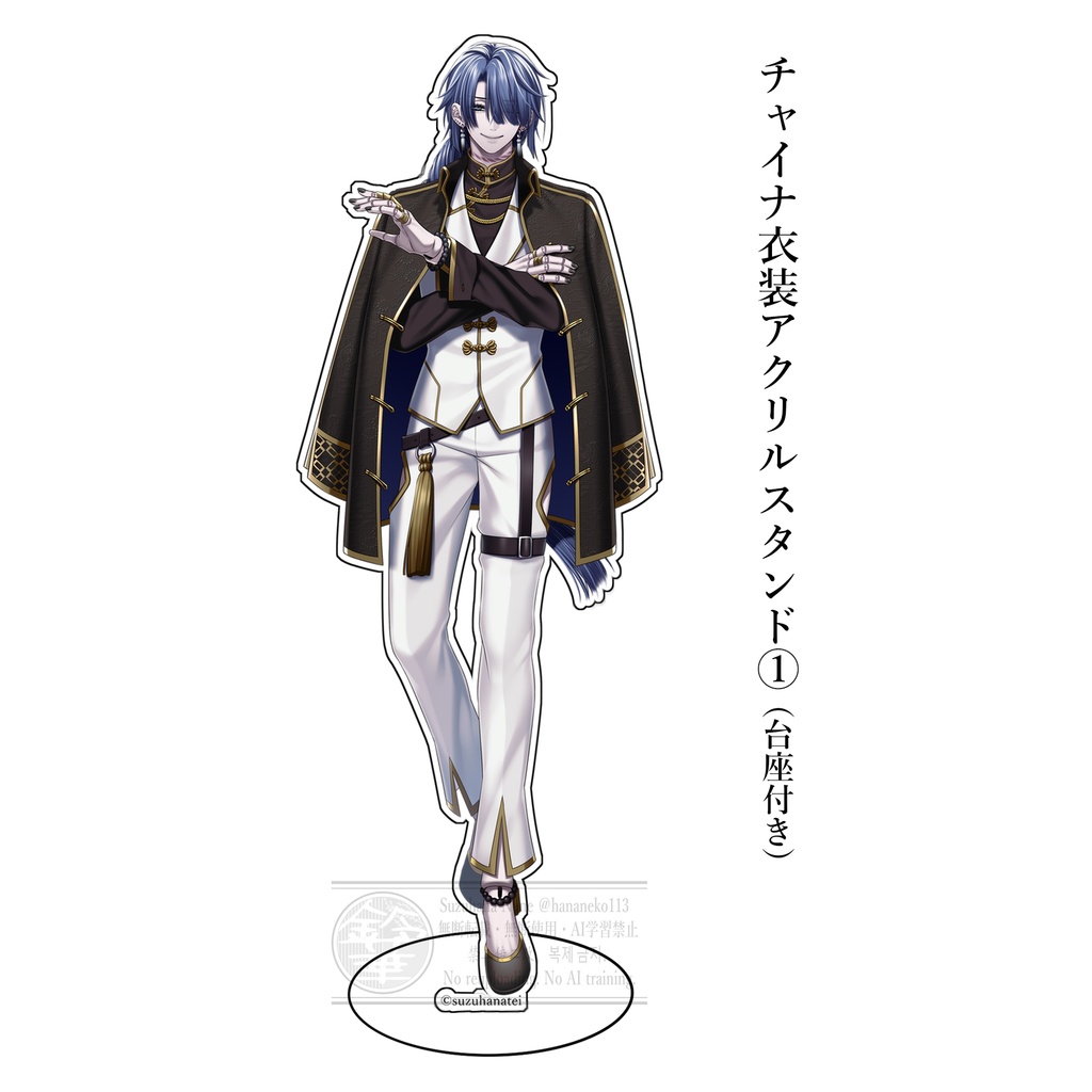 チャイナ風衣装アクリルスタンド『①』
