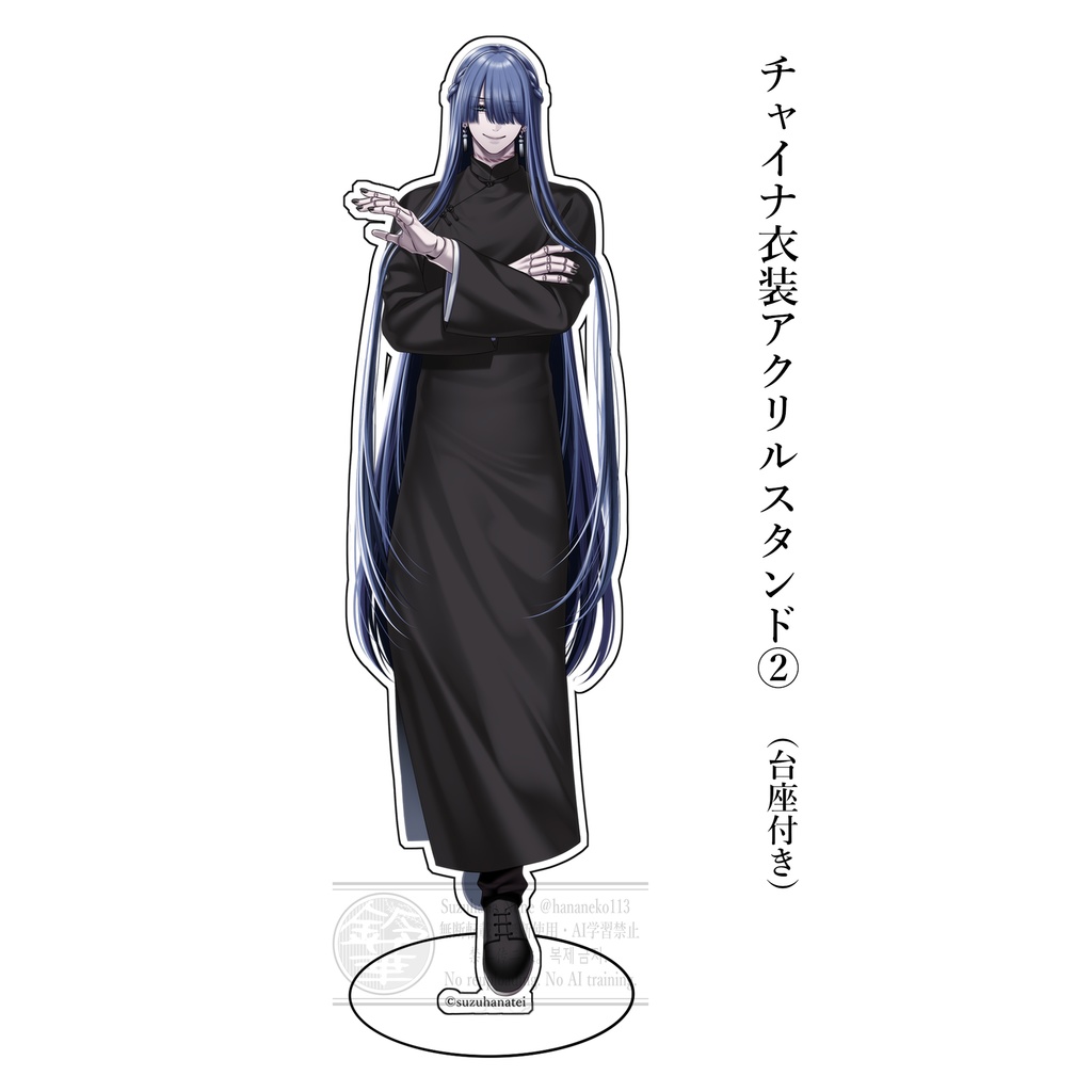 チャイナ風衣装アクリルスタンド『②』