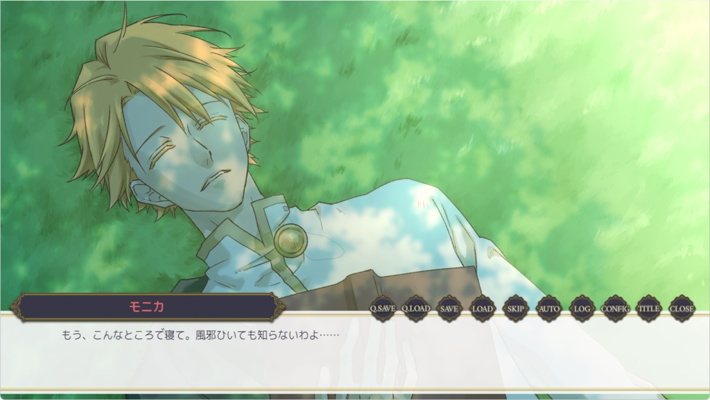 ハーレムなんてあるわけないじゃないですか