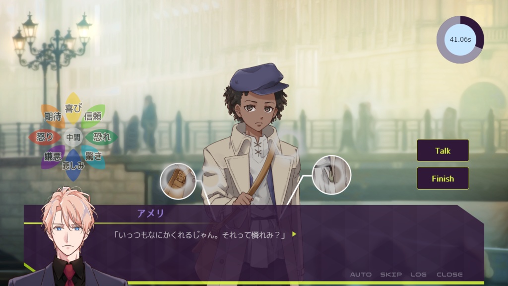 人の気持ちが分からない!