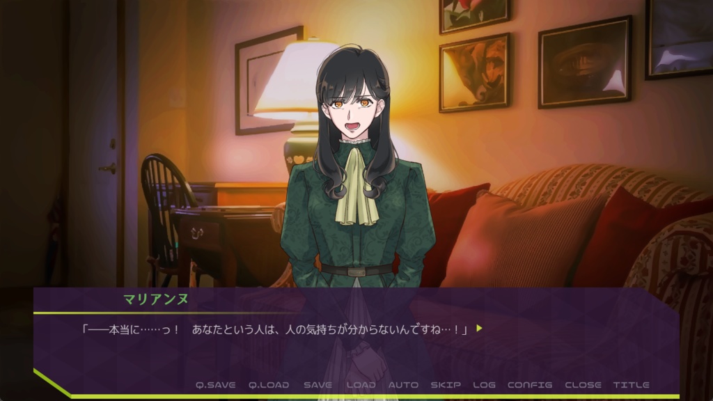 人の気持ちが分からない!