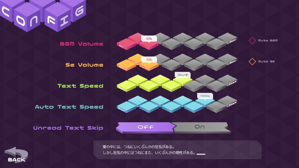 人の気持ちが分からない!