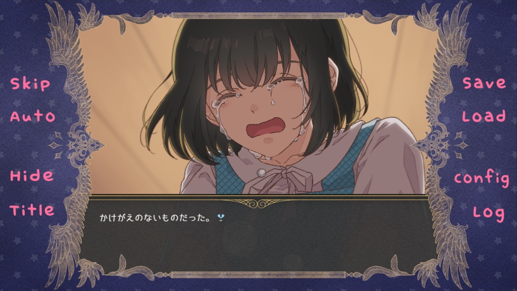 天使がヒモになりました