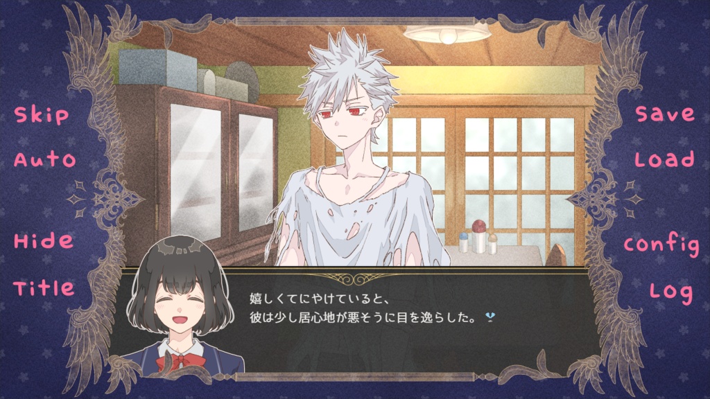 天使がヒモになりました