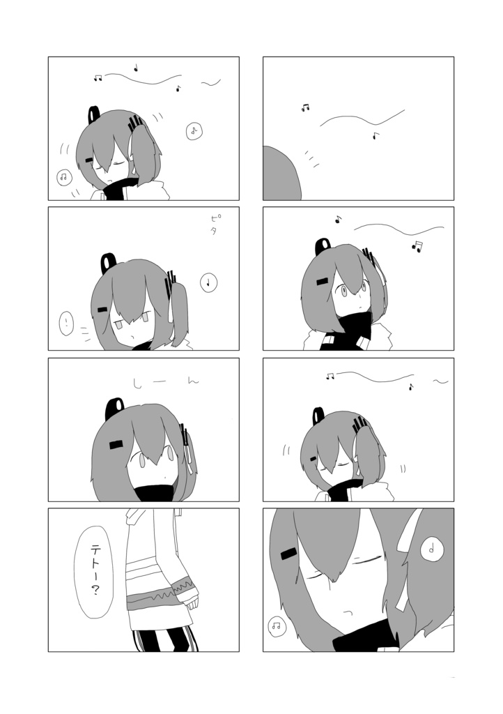 レイテト本「水をやり、花を育てる日々」