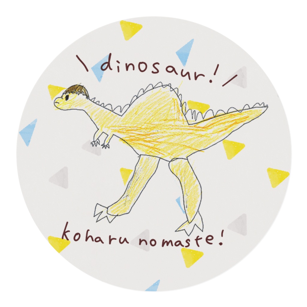 ko gal no maste 恐竜!