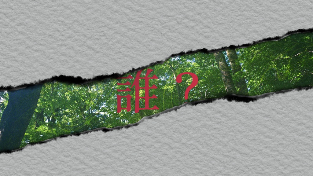 【CoC6版】記のあわい