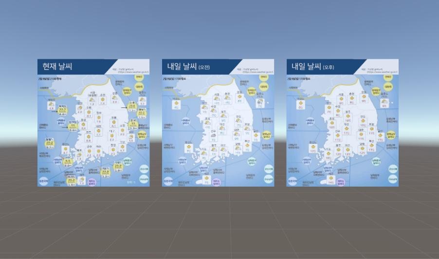 VRChat Korea Weather Information Panel [VRChat 한국 날씨정보 패널]