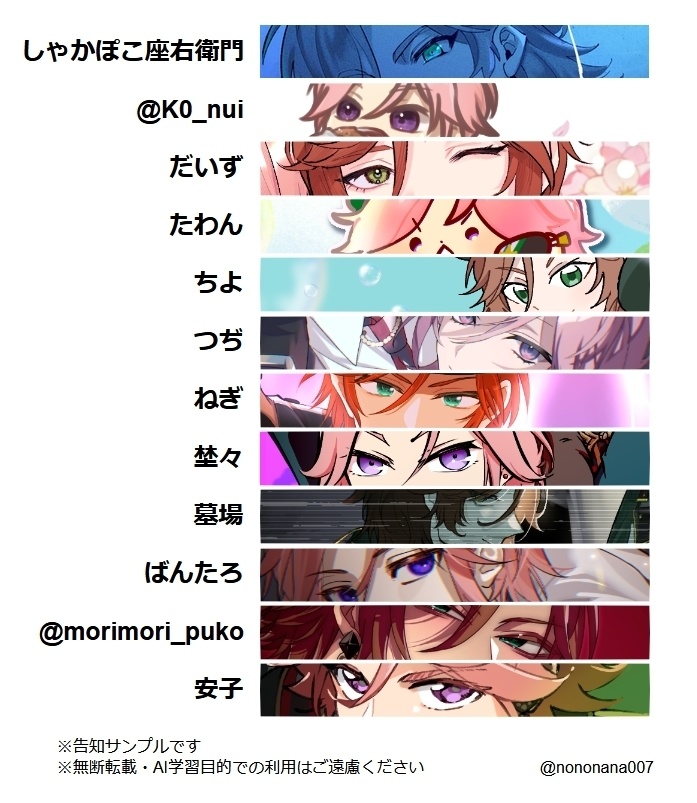 イラストカードセット(名刺サイズ12枚入)