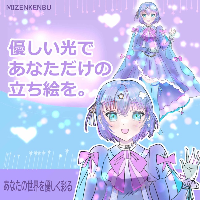 IRIAM・TRPG用立ち絵＿ELIA【無料素材】